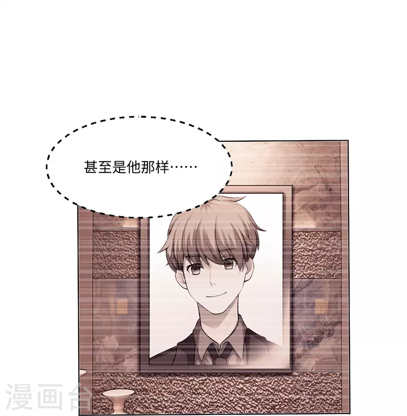 第56话 娱记的身份不能被知道！36