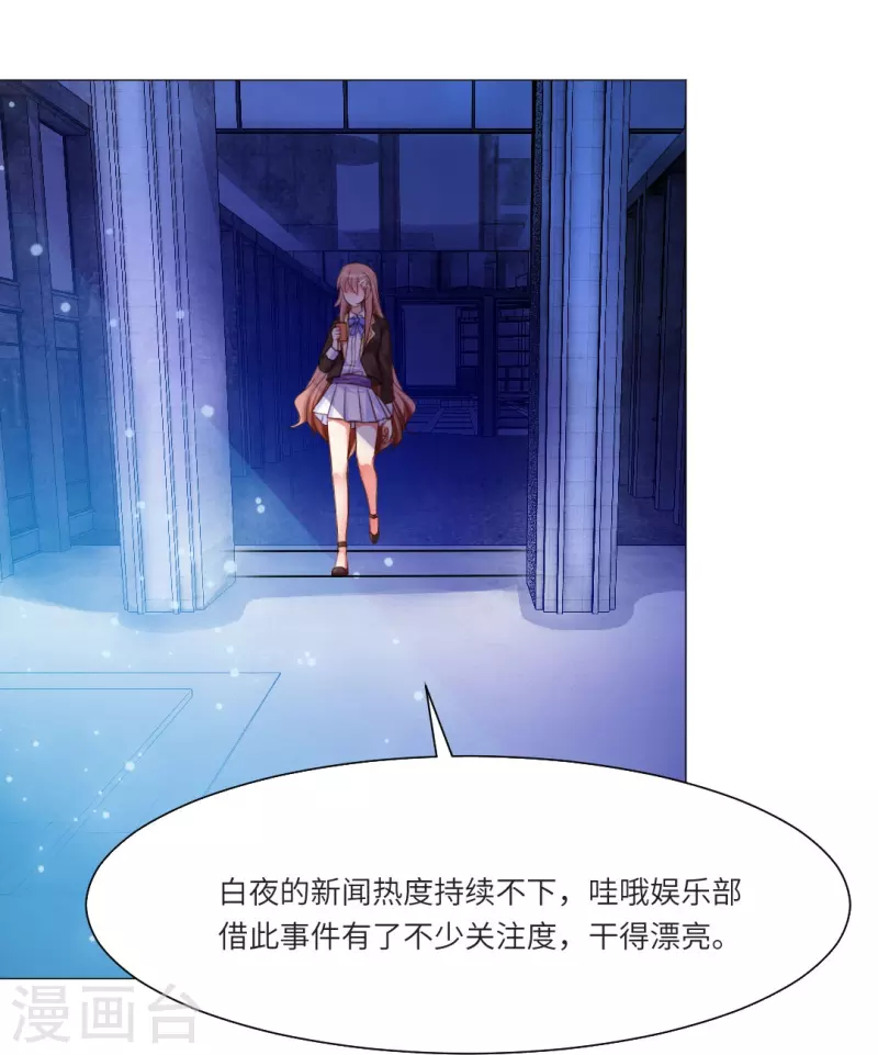 第28话 是心痛的感觉！2