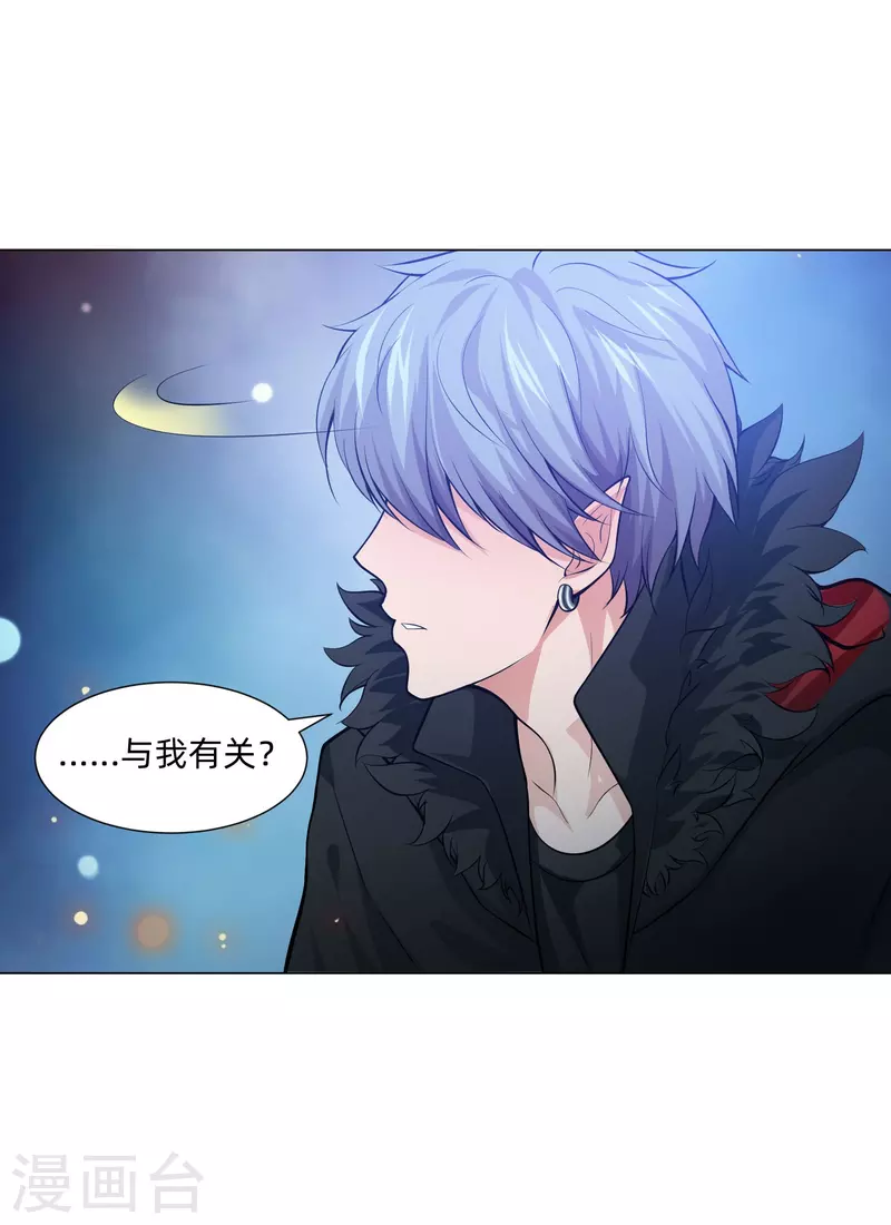 第78话 巧巧和西对我同样重要！59