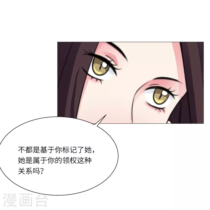 第27话 因爲领权？4