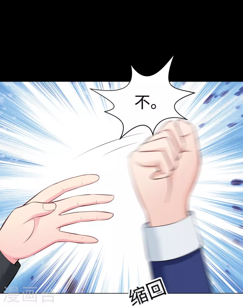 第57话 隐秘娱乐的秘密！11