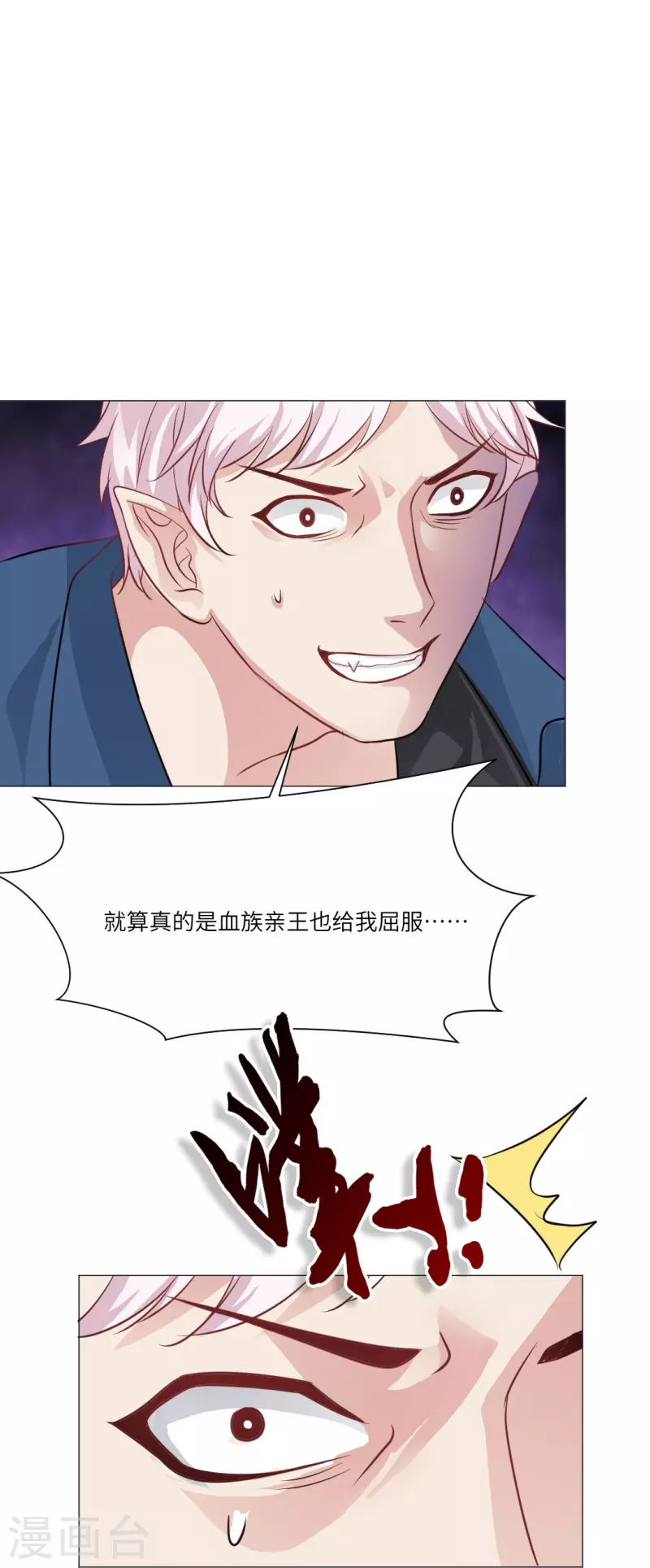 第23话 西，把她给我！13