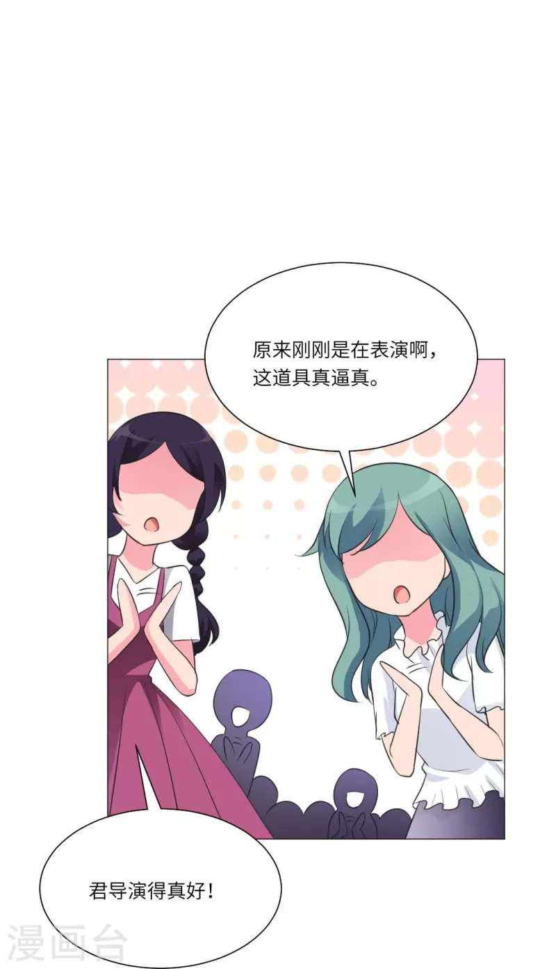 第42话 谁来帮帮我们？15