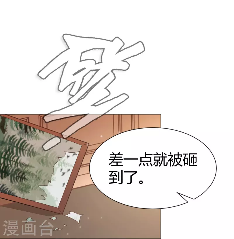 第72话 我可以喜欢你麽34