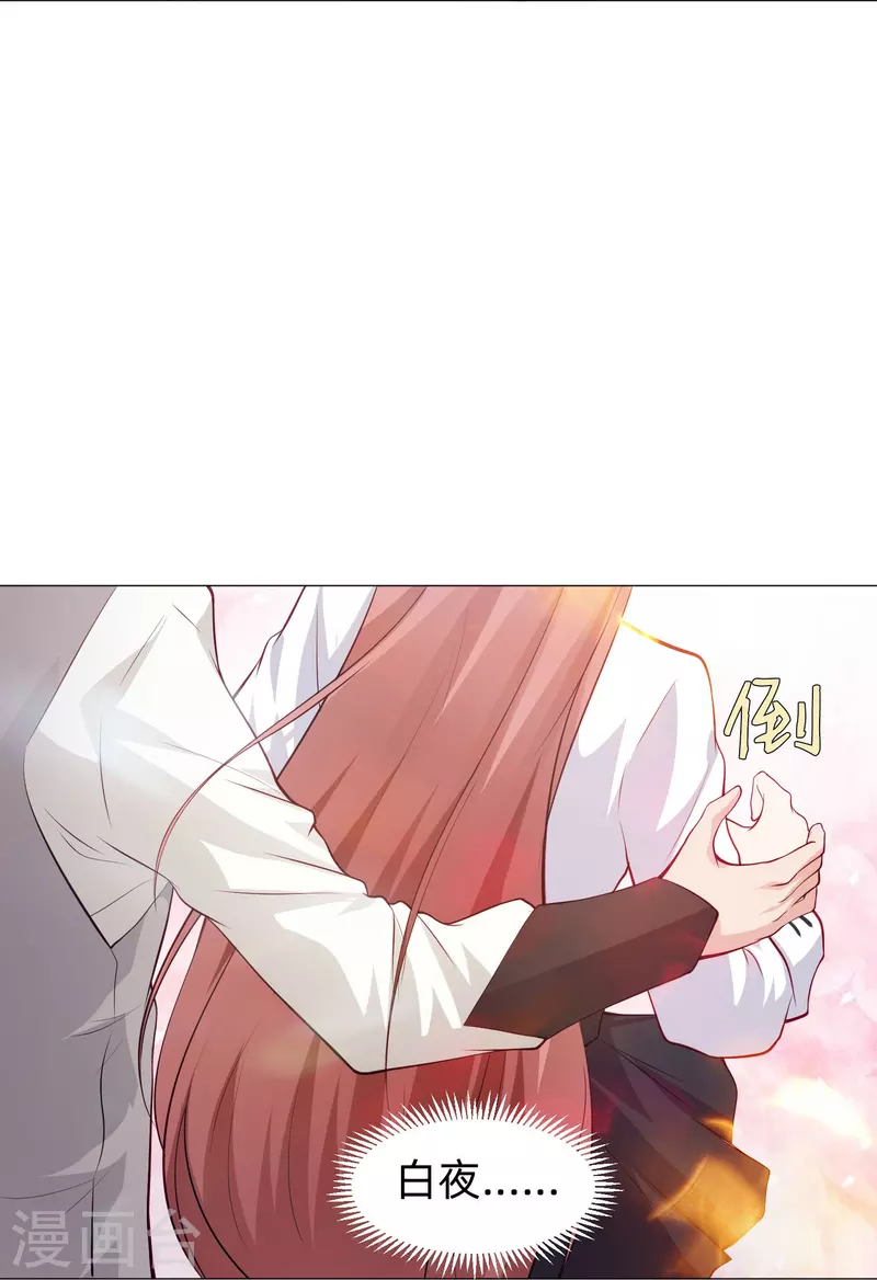 第87话 弥补的机会！27