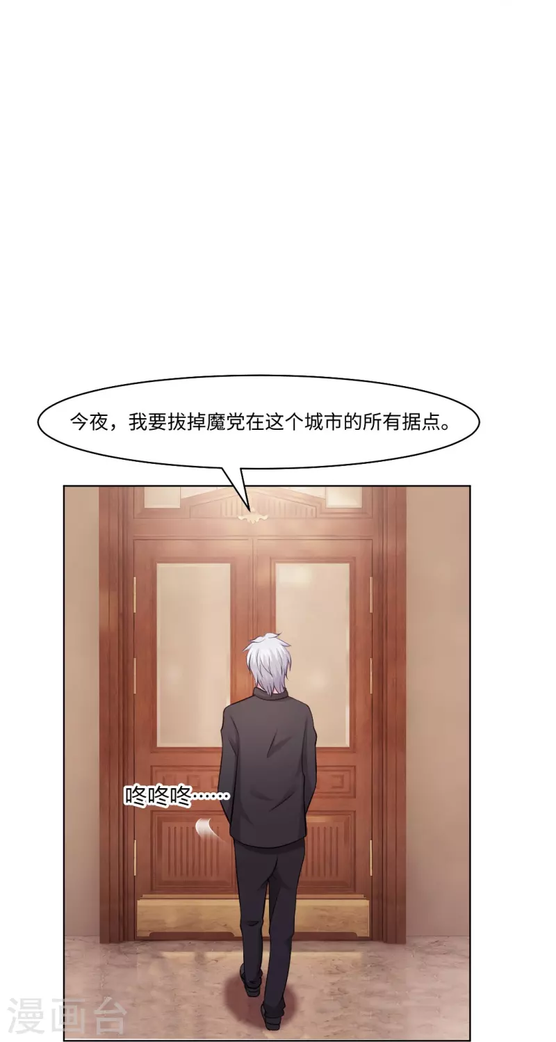 第56话 娱记的身份不能被知道！56