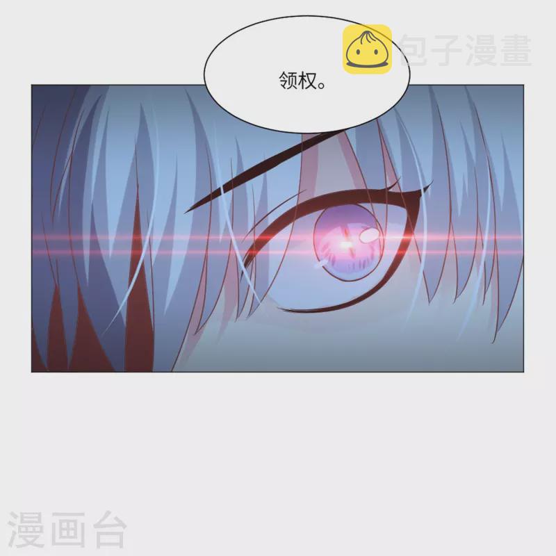 第35话 大白夜vs小白夜！34