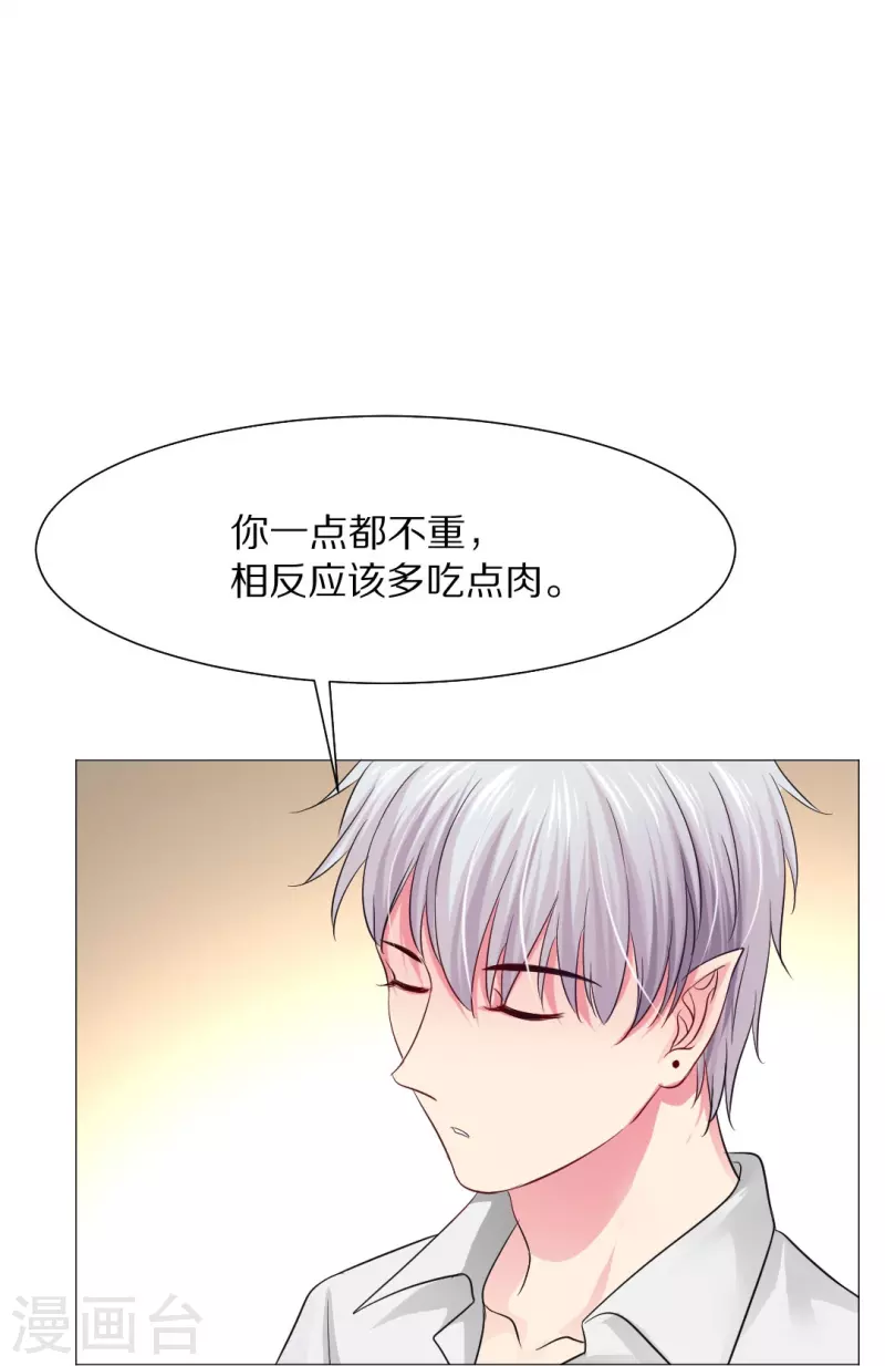 第28话 是心痛的感觉！27
