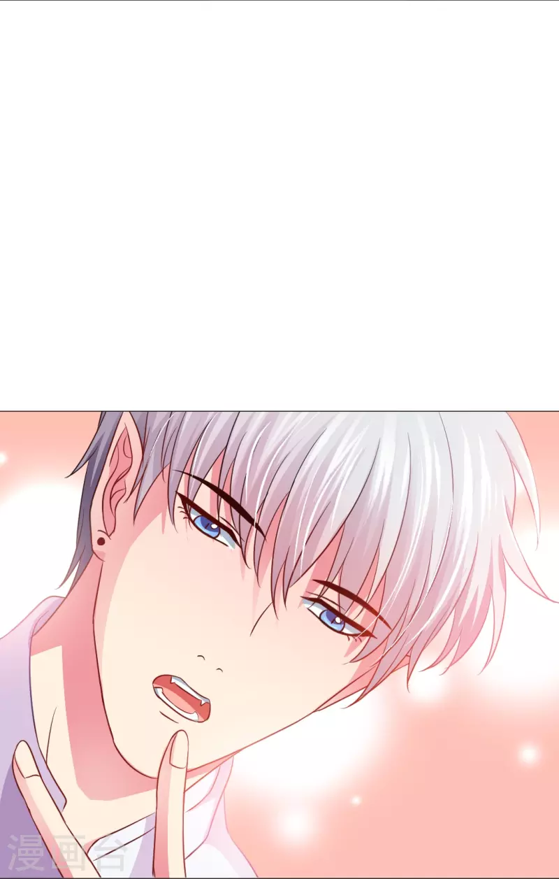 第7话 你的味道好甜美！39