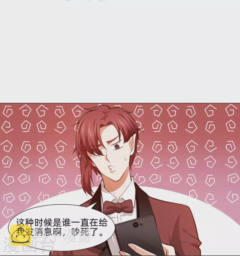 第83话 血族的秘密曝光！7