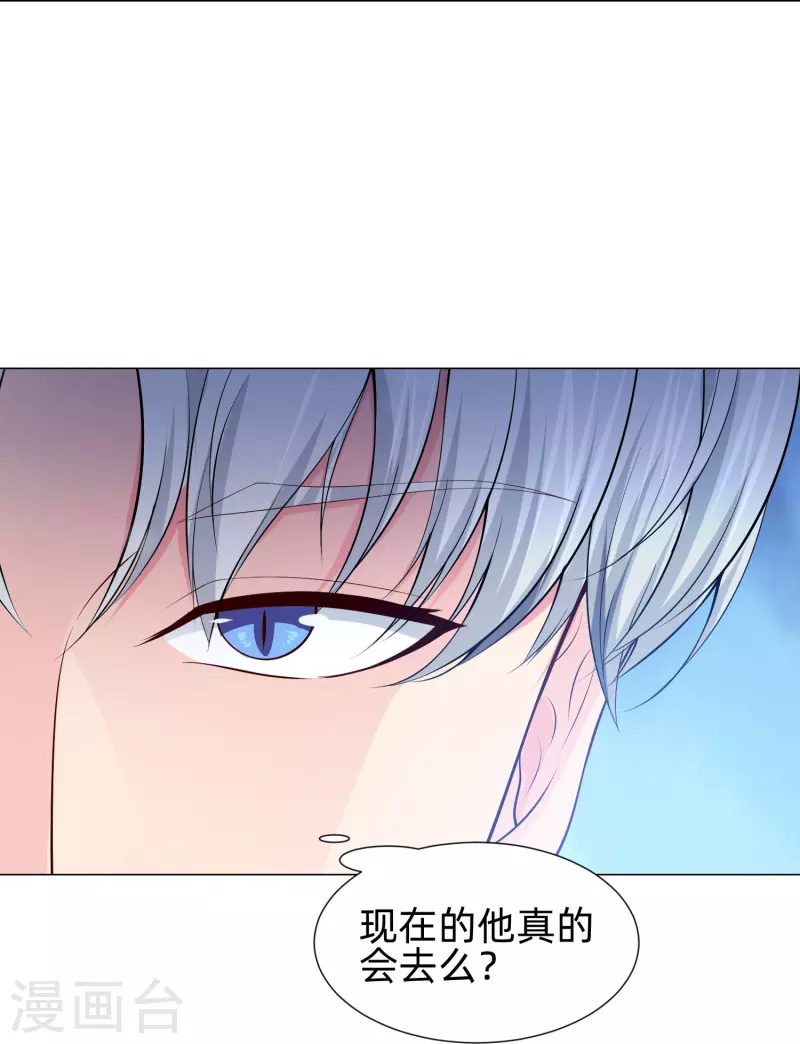 第77话 这是谁家的小猫咪！38