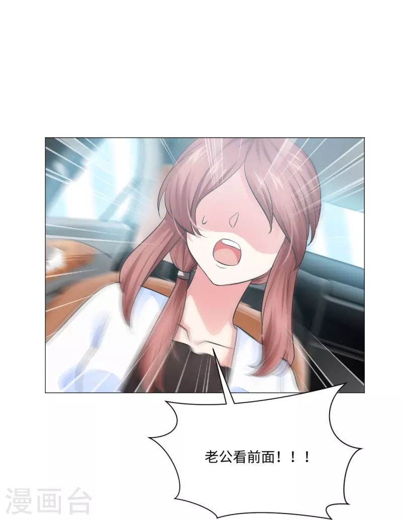 第43话 给他咬或者给他亲！38