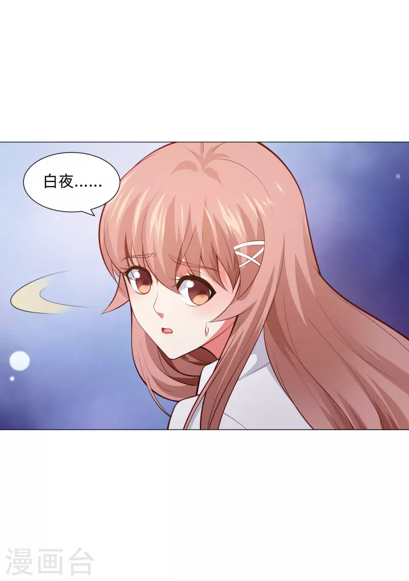 第87话 弥补的机会！12