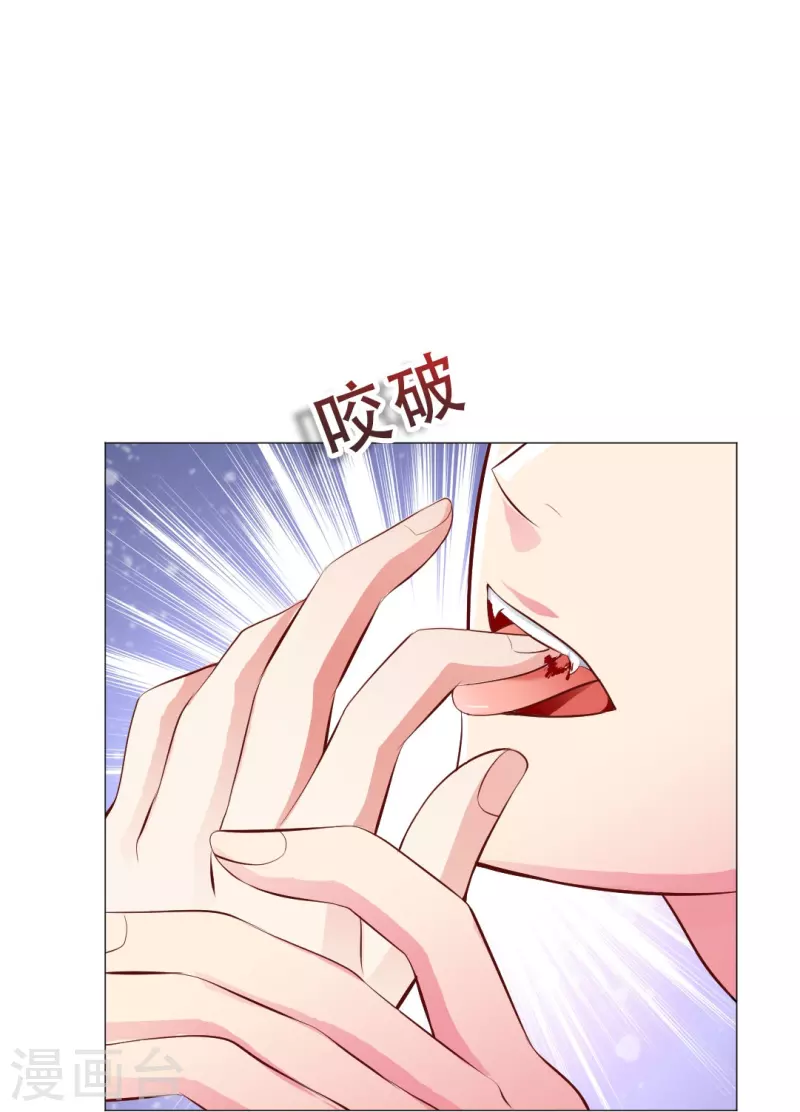 第60话 挽回一切就靠你了！20