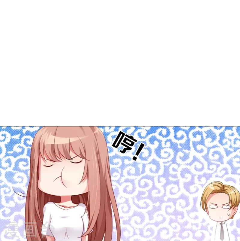 第4话 你，真可爱！22