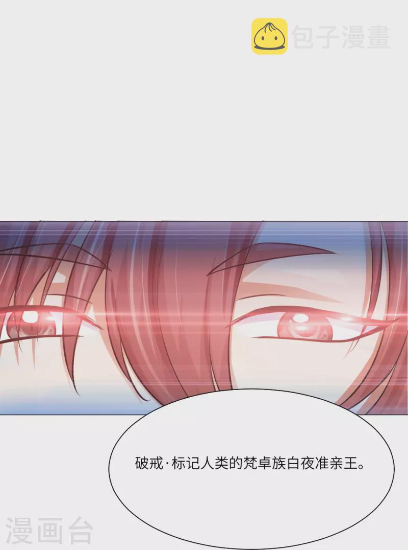 第16话 她是我重要的人类助理！14