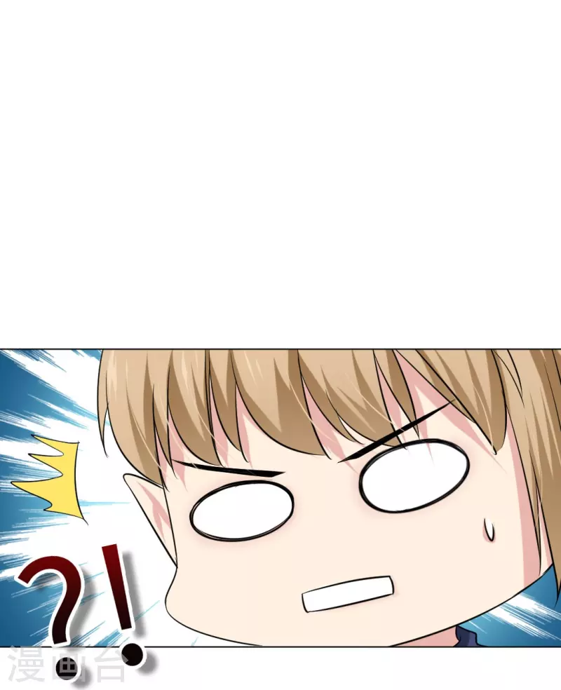 第40话 谁不喜欢温柔的人呢？19