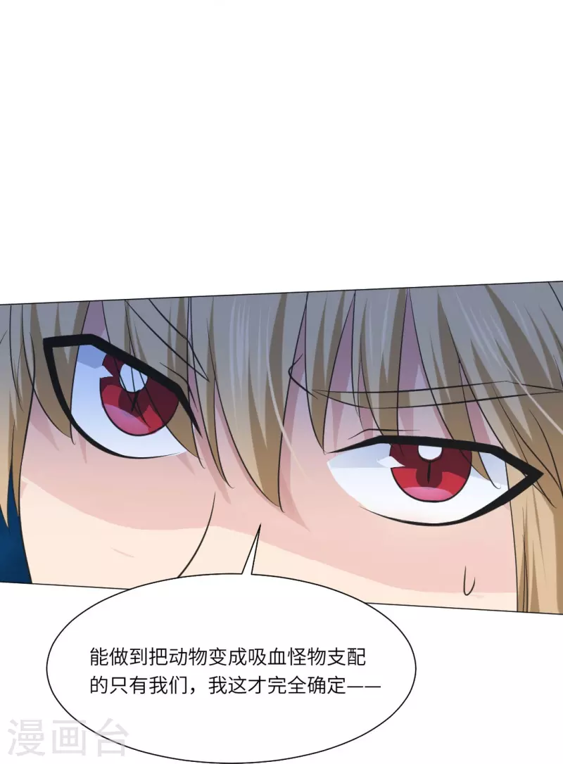 第42话 谁来帮帮我们？20