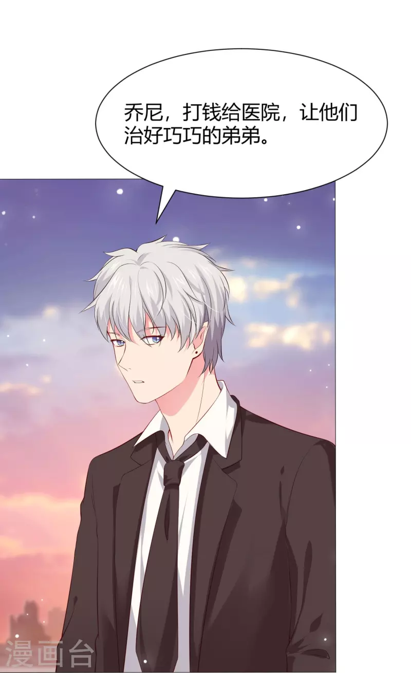 第66话 迷离的幻觉！44