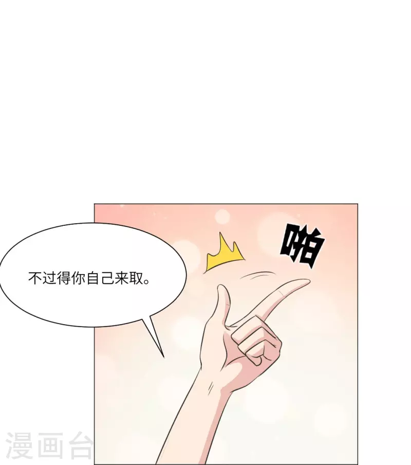 第41话 你们的目标是白夜？36