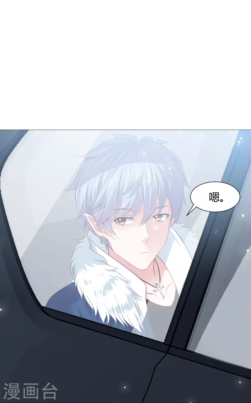 第62话 西被控制了？29