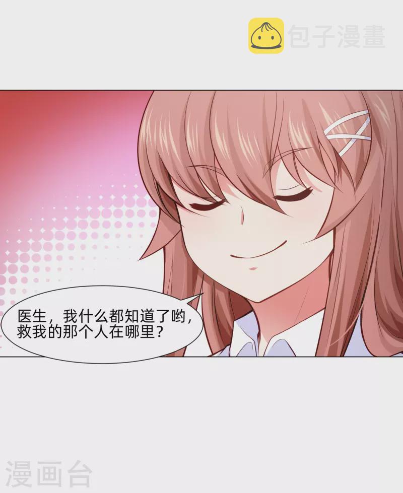 第91话 娱记的直觉！54