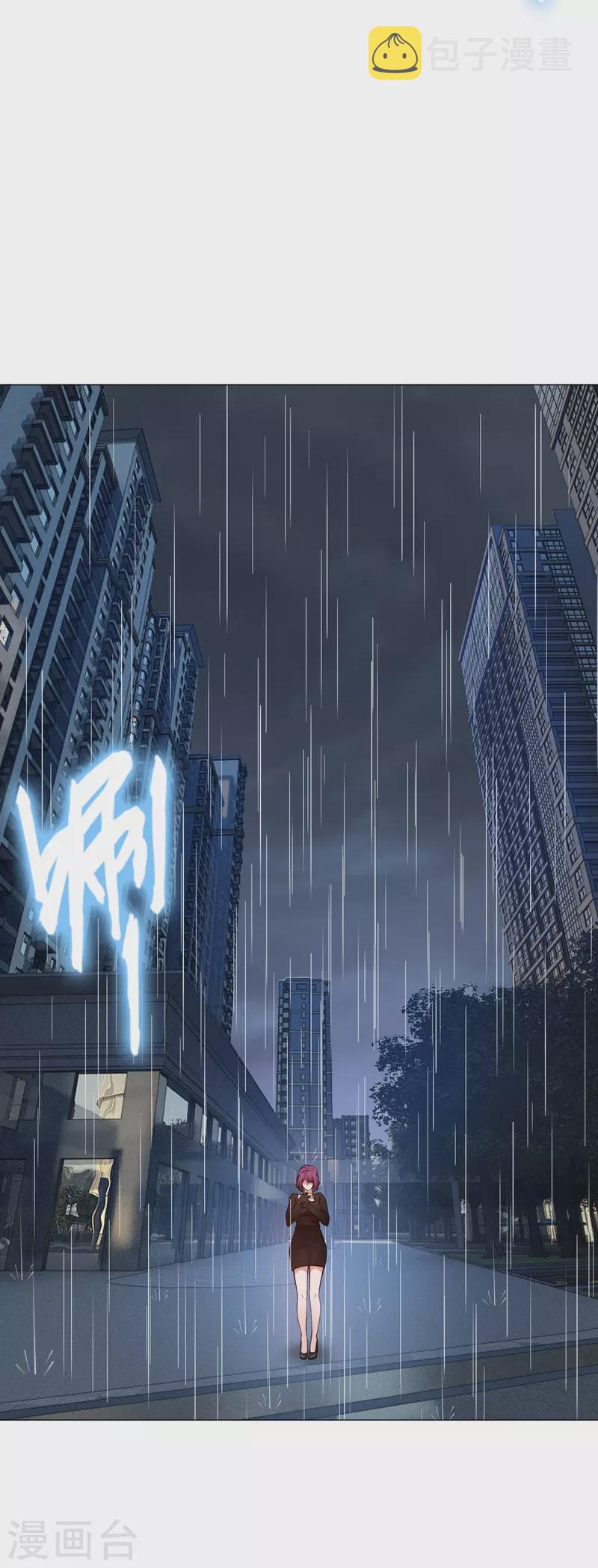 第81话 我会让你幸福！27