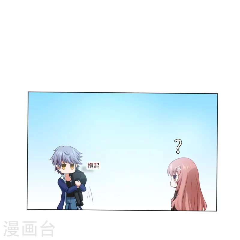 第53话 小白夜：本君回来啦！53