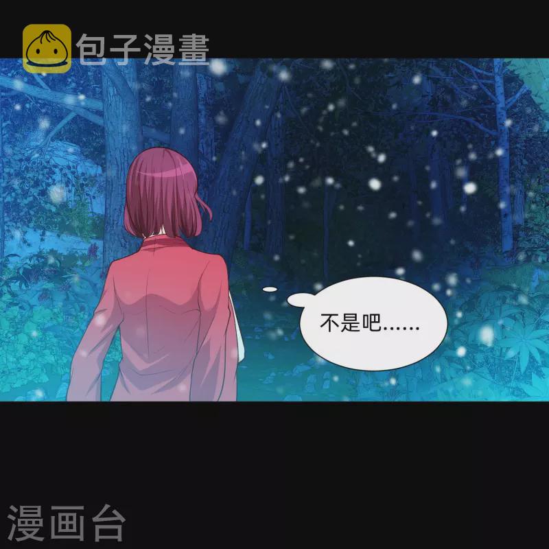 第77话 这是谁家的小猫咪！10