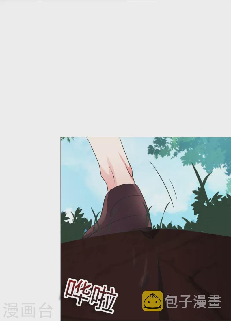 第41话 你们的目标是白夜？38