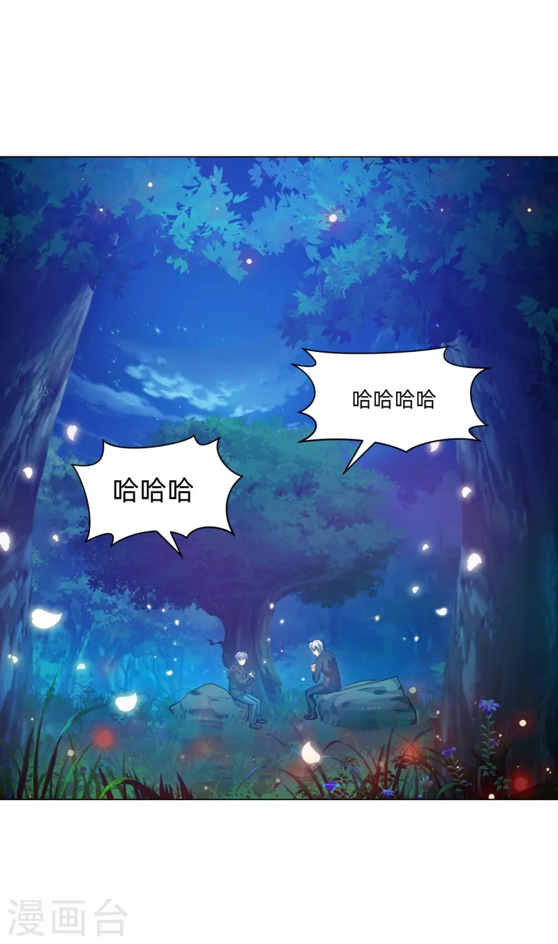 第78话 巧巧和西对我同样重要！45