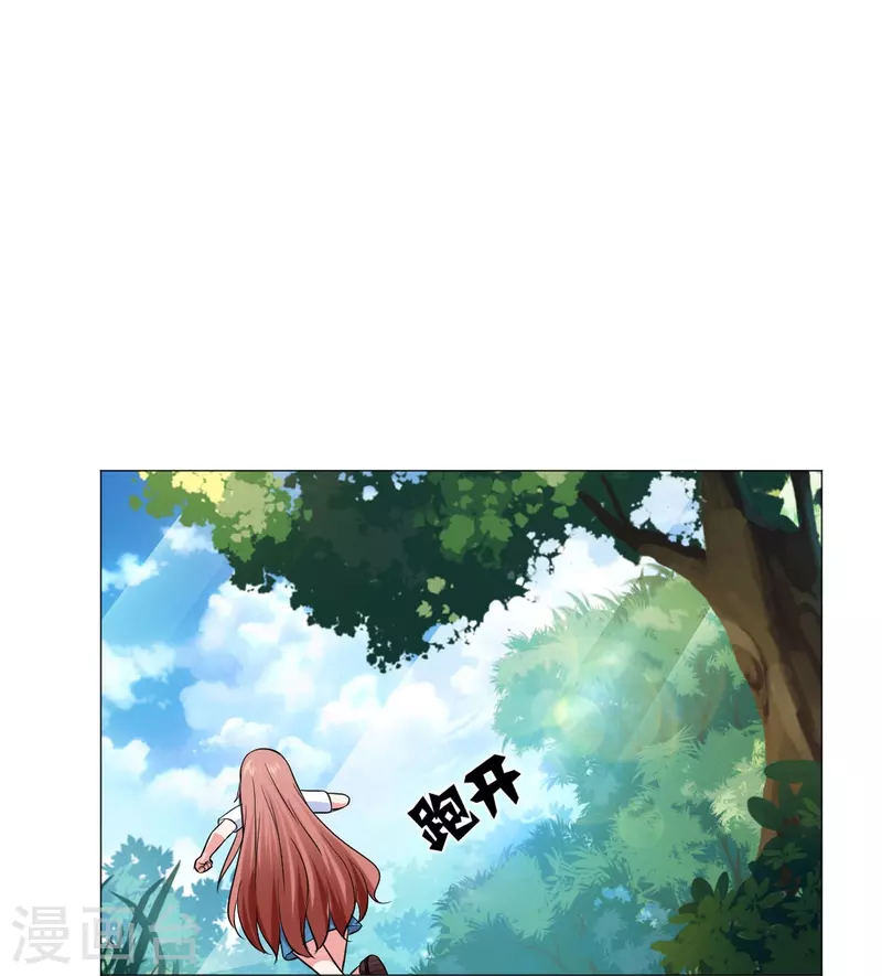 第34话 深情一吻！22