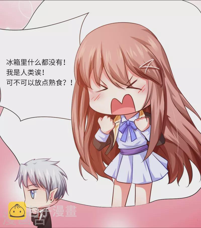 第19话 白夜的绯闻！6
