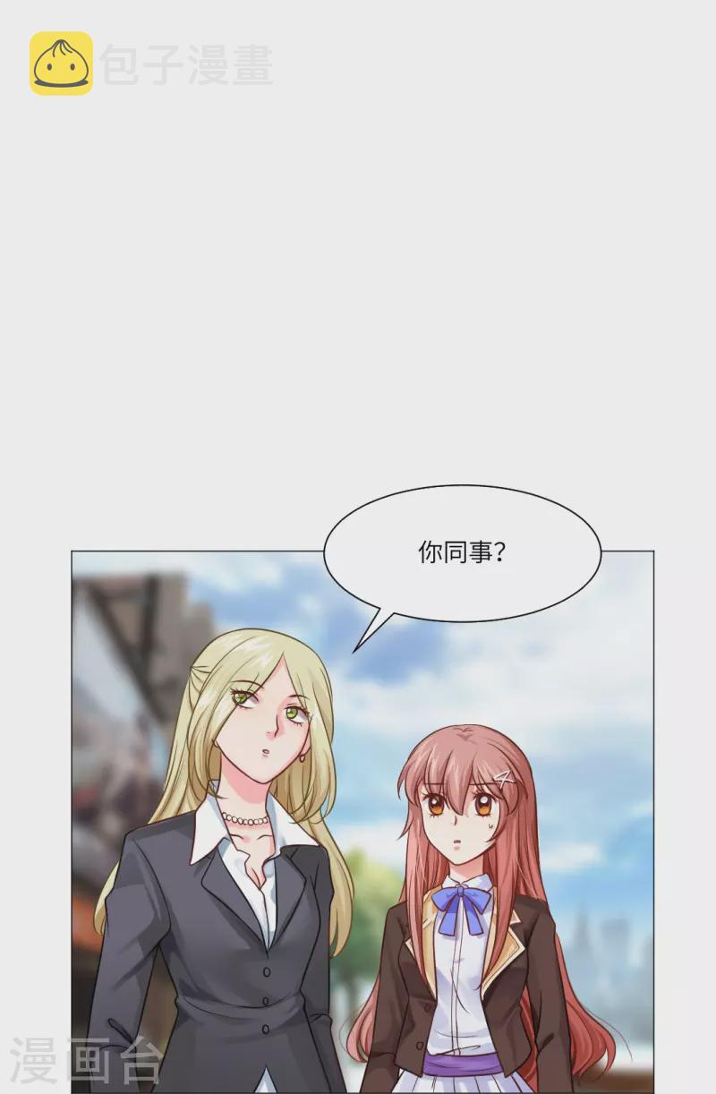 第21话 我被西盯上了？19