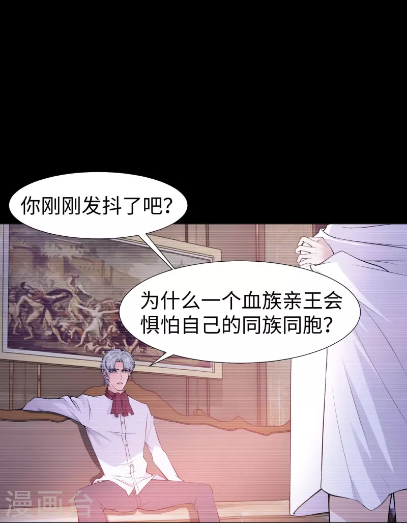 第74话 西回来吧！34