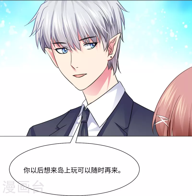 第45话 我不会让你成爲血奴！25