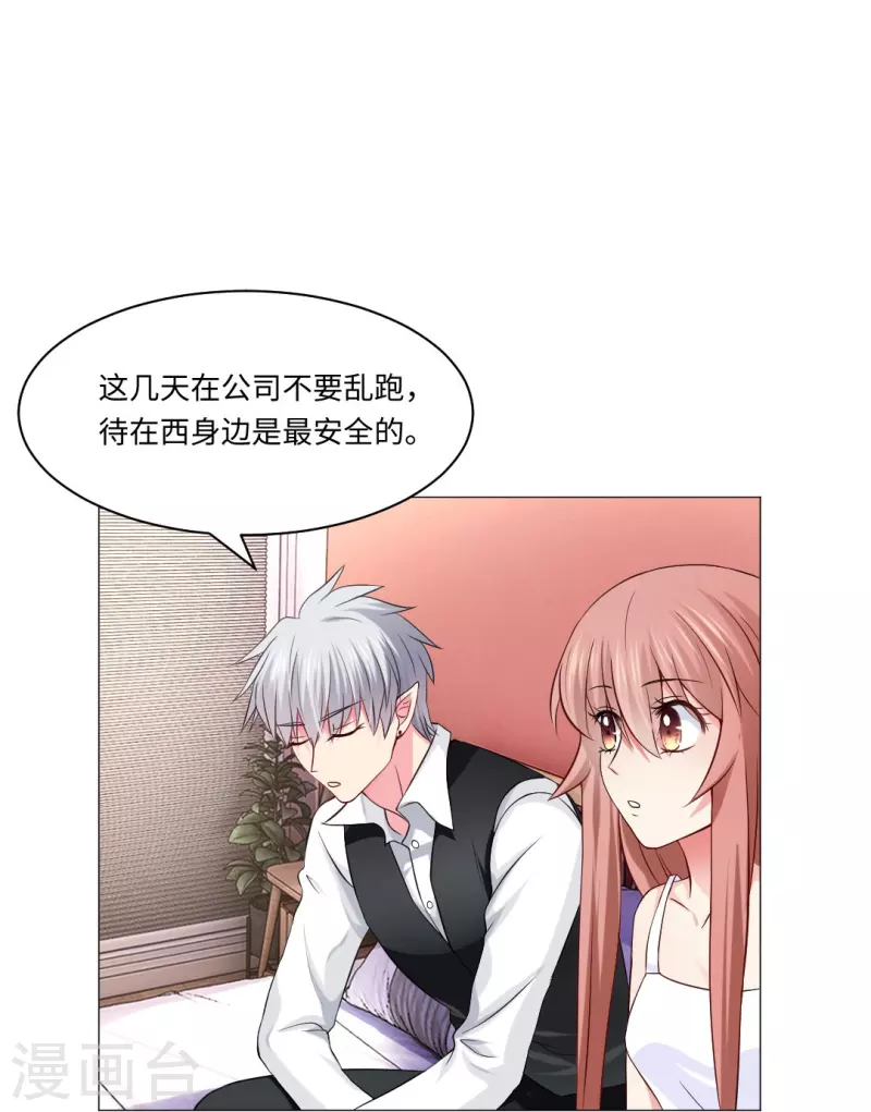 第51话 我的领权我带走了！45