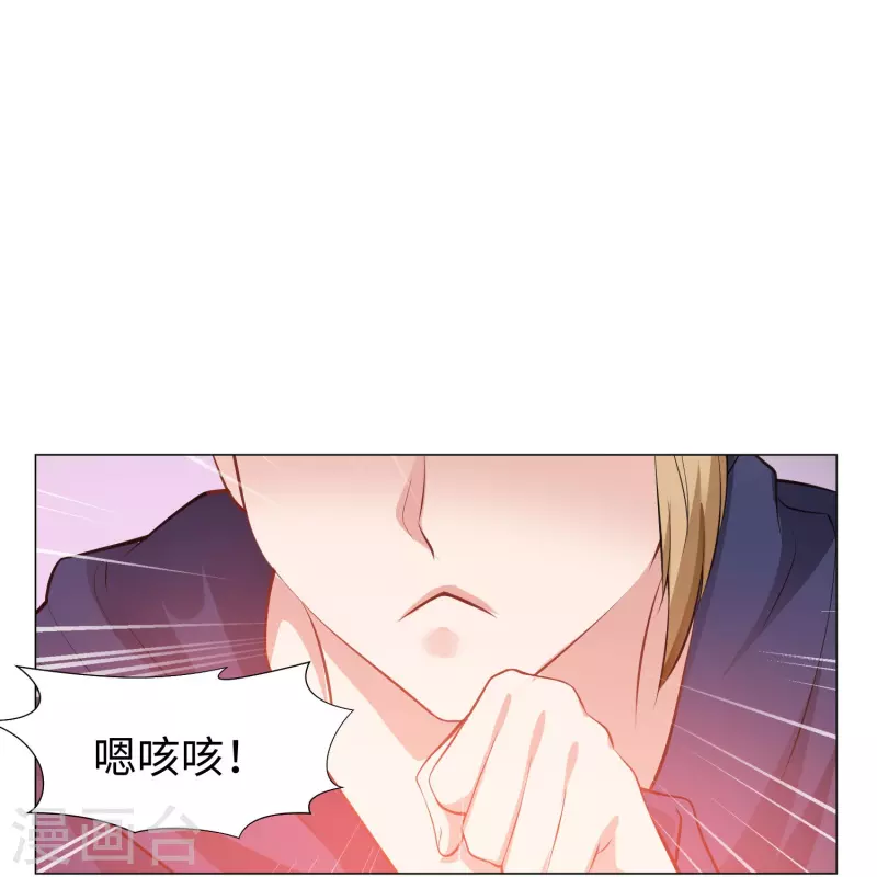 第75话 真正的亲王！41