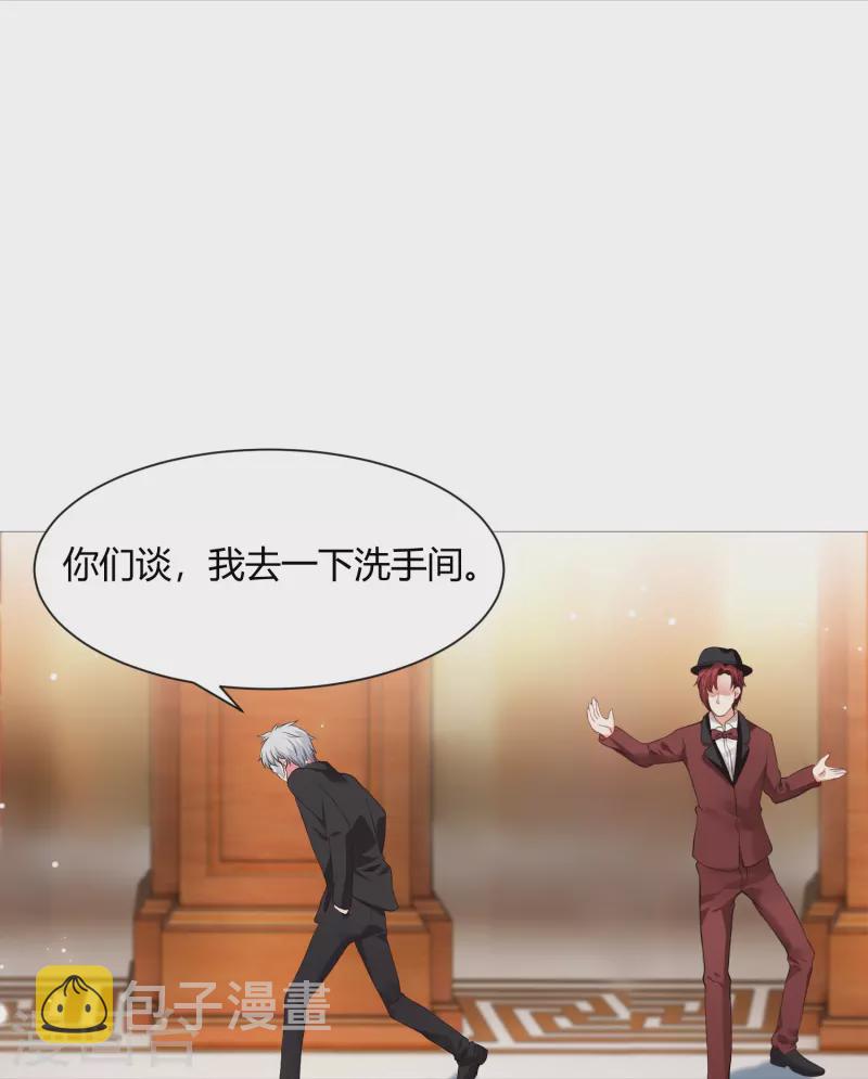 第71话 巧巧我来救你！22