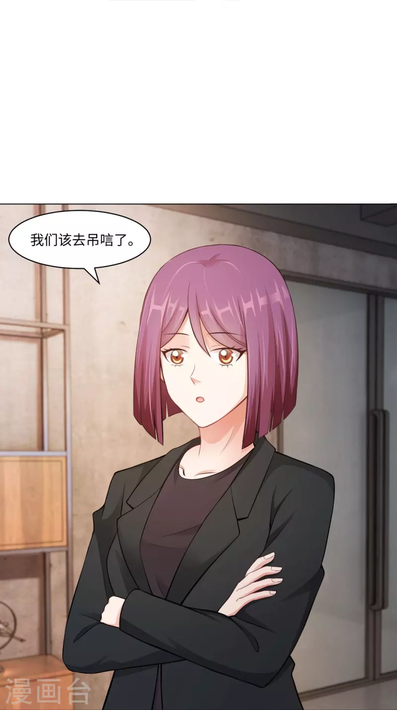 第56话 娱记的身份不能被知道！7