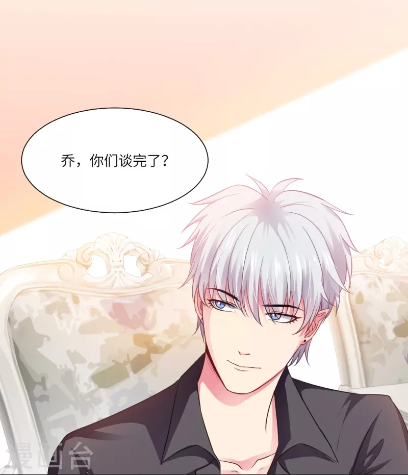 第4话 你，真可爱！10