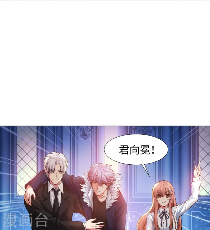 第75话 真正的亲王！3