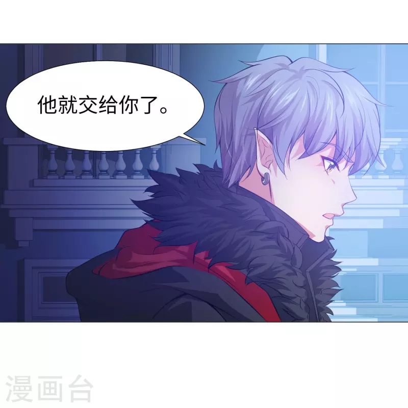 第75话 真正的亲王！16