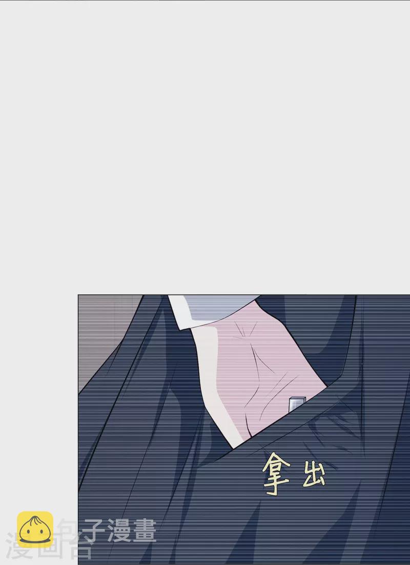 第83话 血族的秘密曝光！24