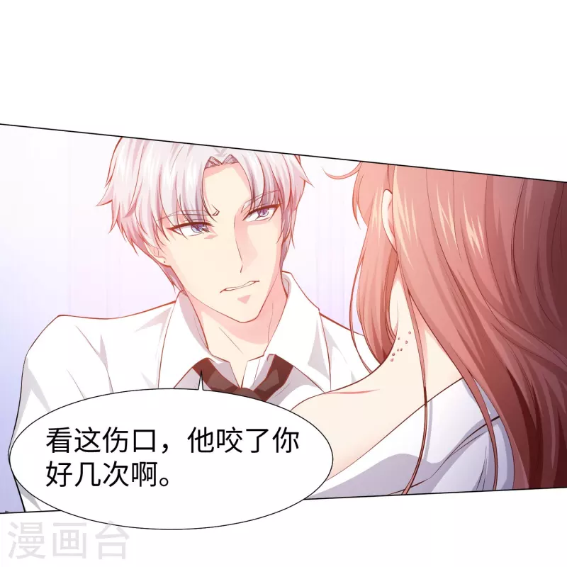第75话 真正的亲王！36