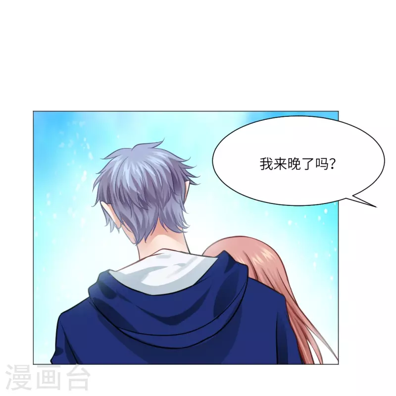 第23话 西，把她给我！17