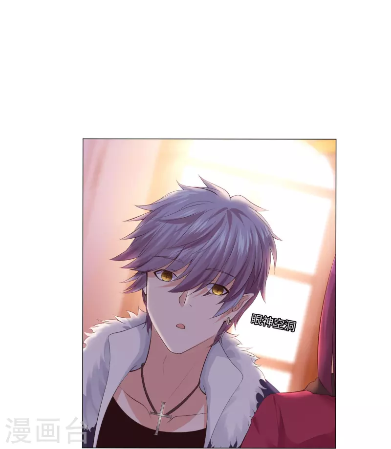 第66话 迷离的幻觉！3