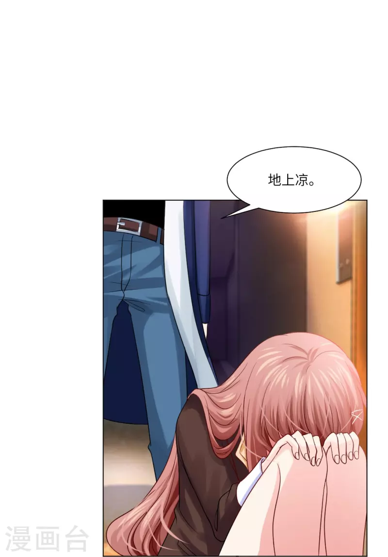 第27话 因爲领权？19