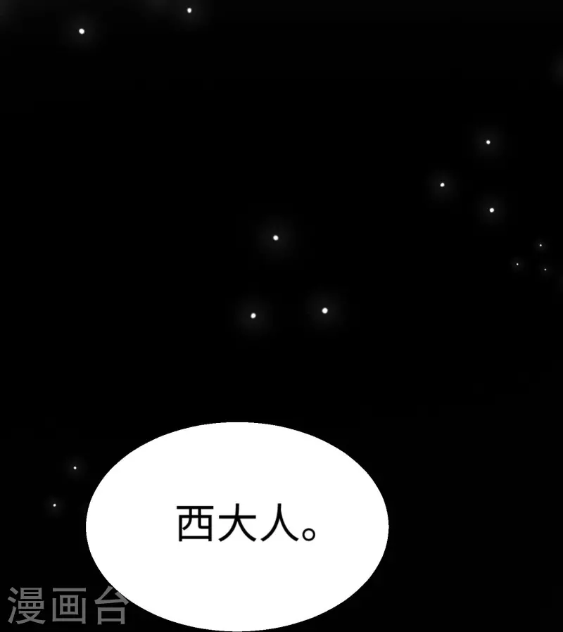 第72话 我可以喜欢你麽14