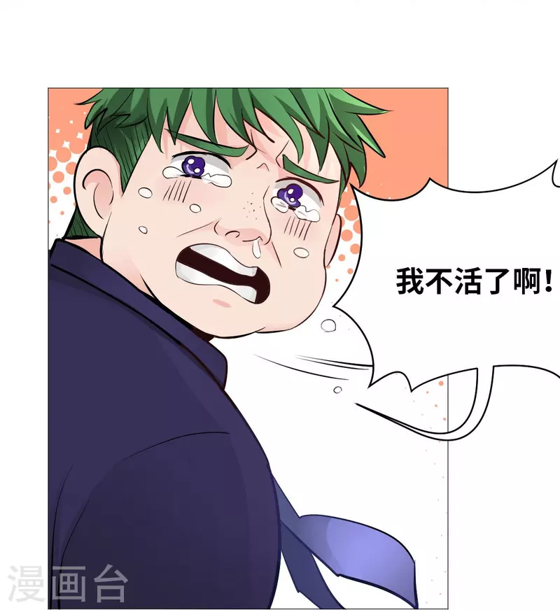 第1话 女厕所遇见男明星3